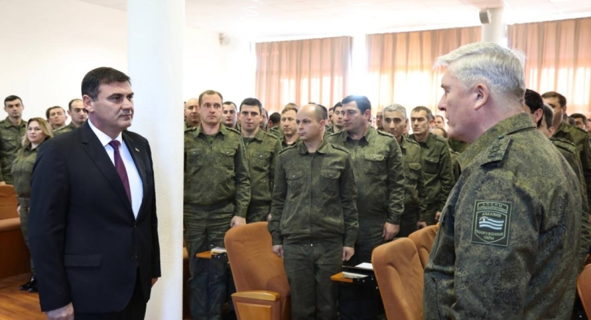 В Министерстве обороны Республики Абхазия состоялся оперативно-мобилизационный сбор руководящего состава Вооруженных сил
