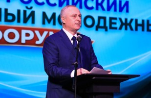 Бадра Гунба открыл Абхазо-российский перекрестный молодежный форум