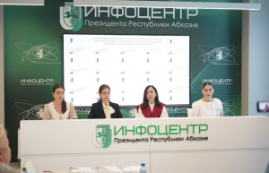 В ИНФОЦЕНТРЕ ПРЕЗИДЕНТА РЕСПУБЛИКИ АБХАЗИЯ СОСТОЯЛАСЬ ПРЕСС-КОНФЕРЕНЦИЯ АППАРАТА УПОЛНОМОЧЕННОГО ПО ПРАВАМ РЕБЕНКА