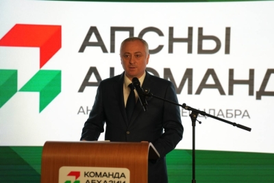 President Badra Gunba spoke at the opening of the final of the second season of the managers' competition "Team Abkhazia".