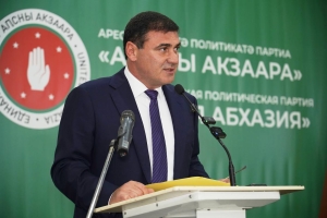 Приветствие Президента Абхазии Бадры Гунба участникам VII съезда республиканской политической партии «Единая Абхазия»