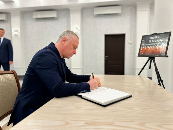 ВИЦЕ-ПРЕЗИДЕНТ БАДРА ГУНБА ПРИНЯЛ УЧАСТИЕ В ТРАУРНЫХ МЕРОПРИЯТИЯХ В ЧЕСТЬ ЖЕРТВ ТЕРАКТА В КРАСНОГОРСКЕ